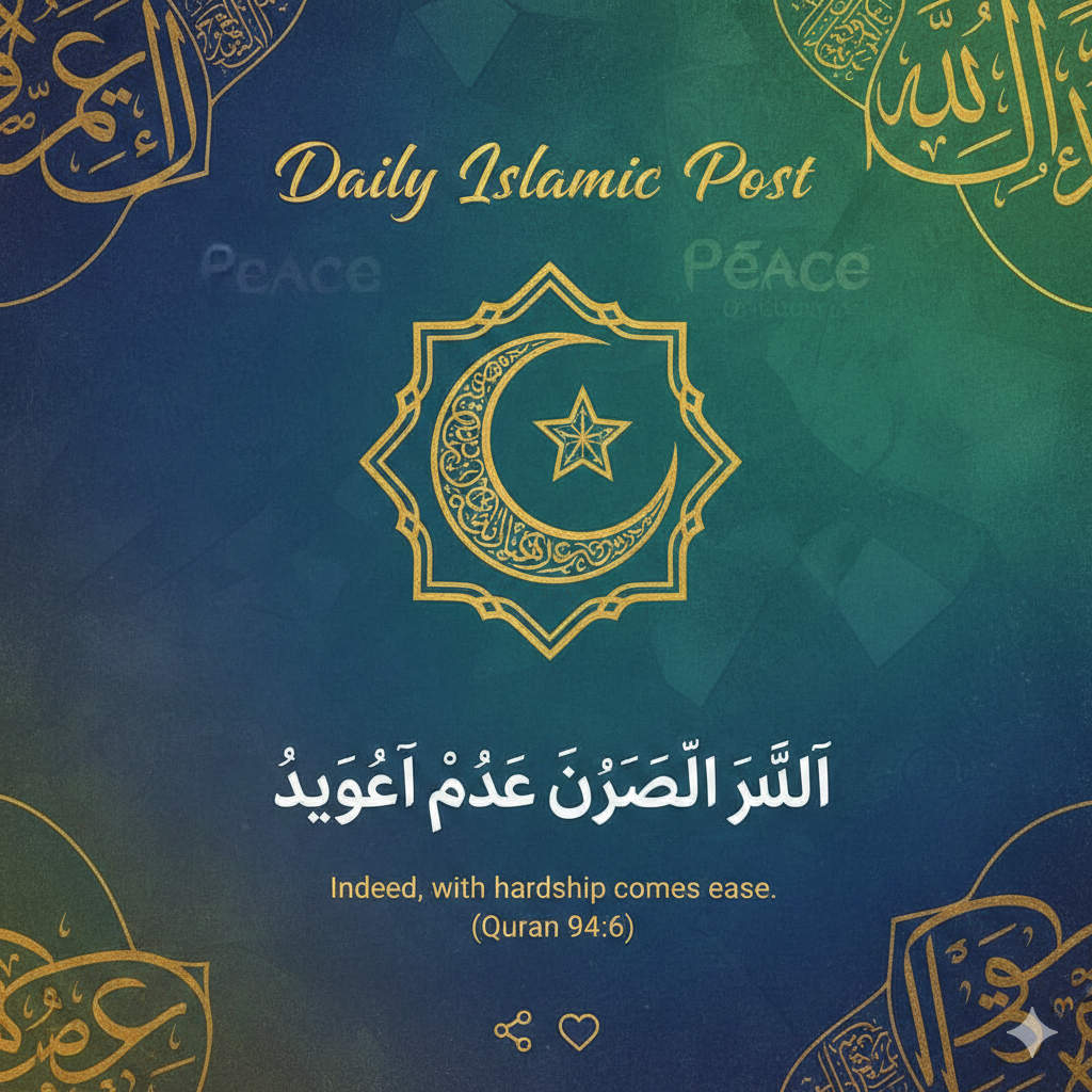 About Us – Daily Islamic Post