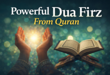 Powerful Dua For Rizq From Quran Powerful Dua For Rizq From Quran